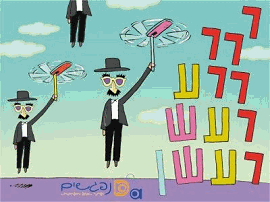 ������ ���� ������ - ����