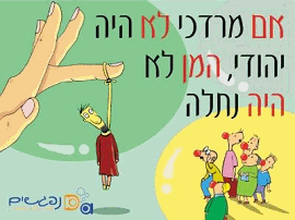 ������ ���� ������ - ���